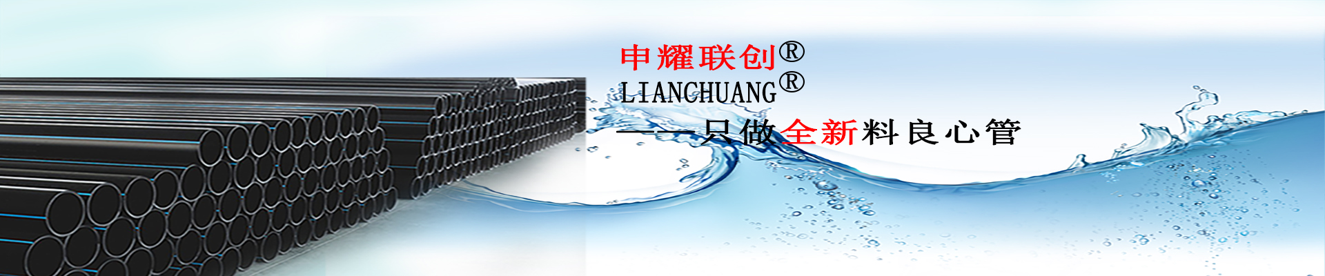 首页幻灯大图二